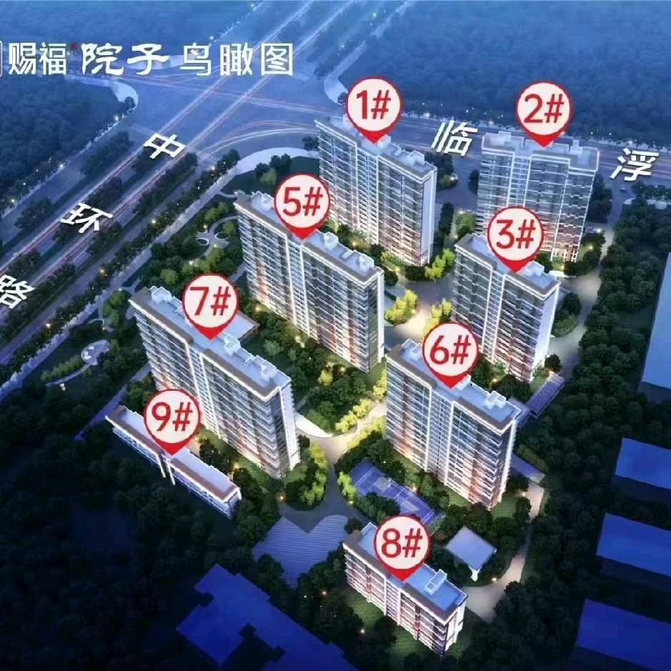 赐福院子召总
