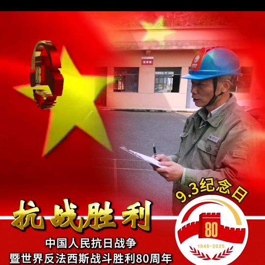 真诚待人