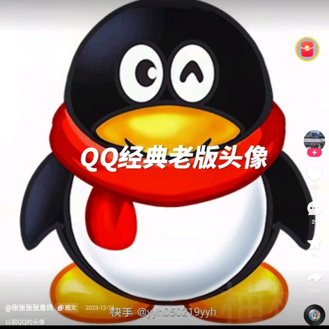 缘来缘！