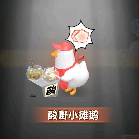 西伯利亚红嘴鸥
