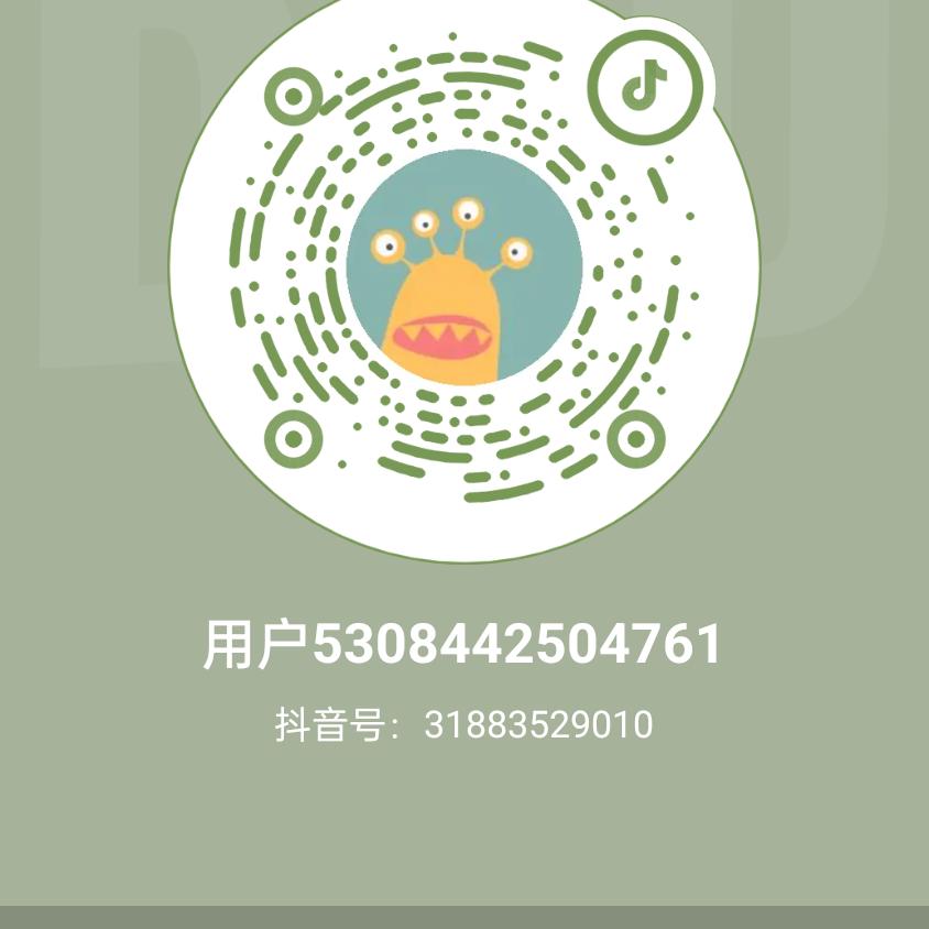 货老三