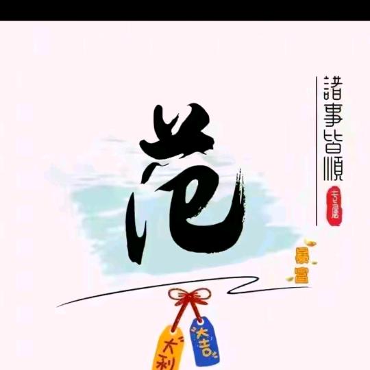 时间看人心