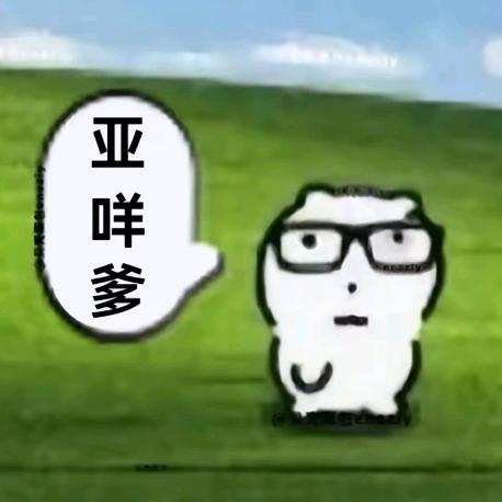 一摊猫饼₍˄·͈༝·͈˄*₎◞ ̑̑