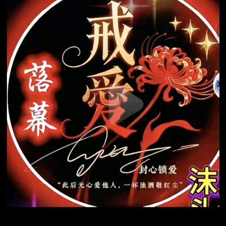 发财树