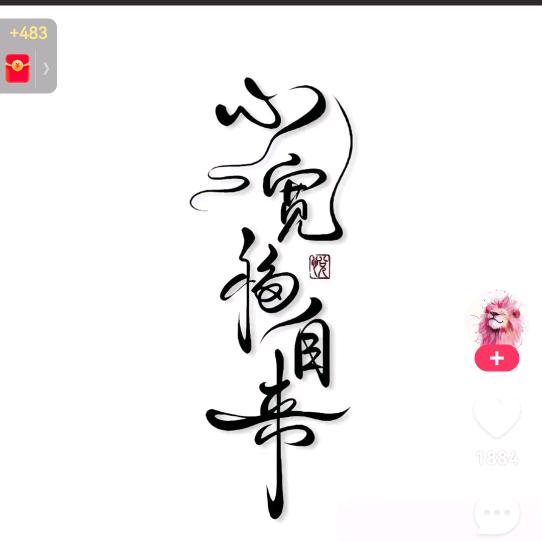 刁刁993
