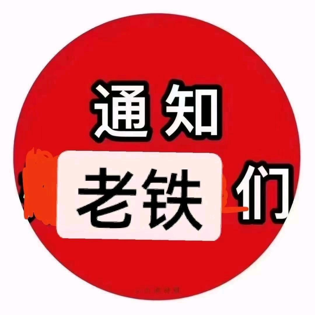 达人户外99