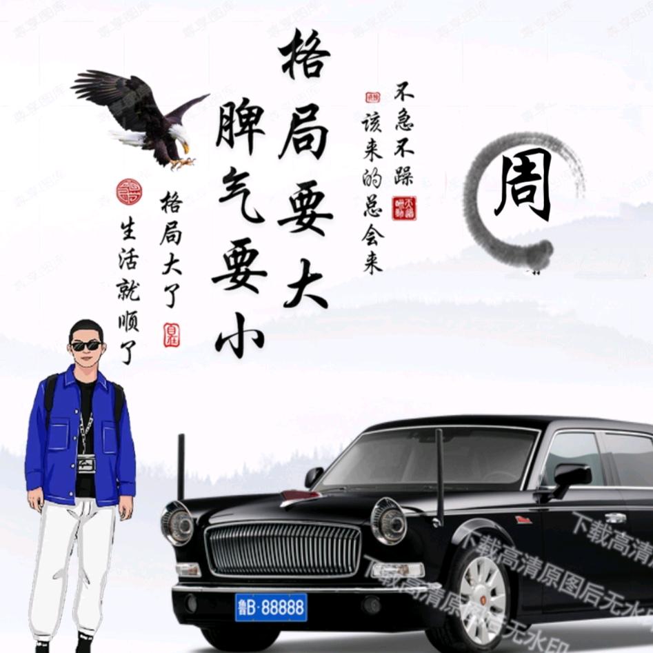 迷你世界❤️无总