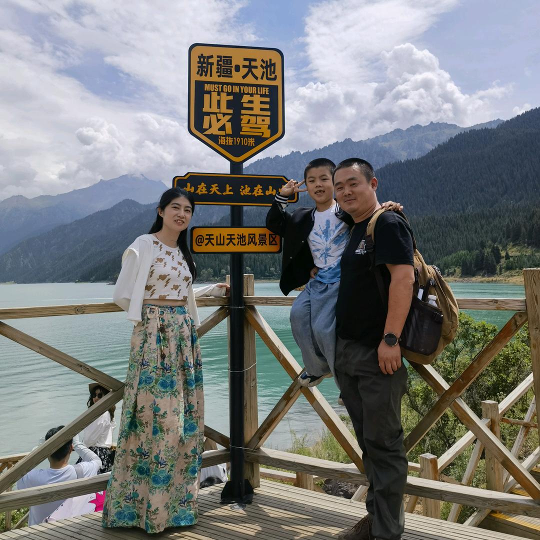 临沂环球旅行社有限公司滨河万达营业部