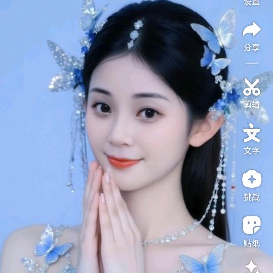 我是你的宝