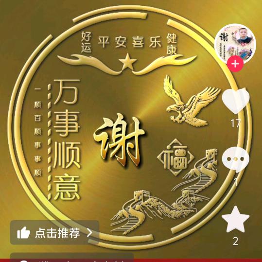 我叫做老黑