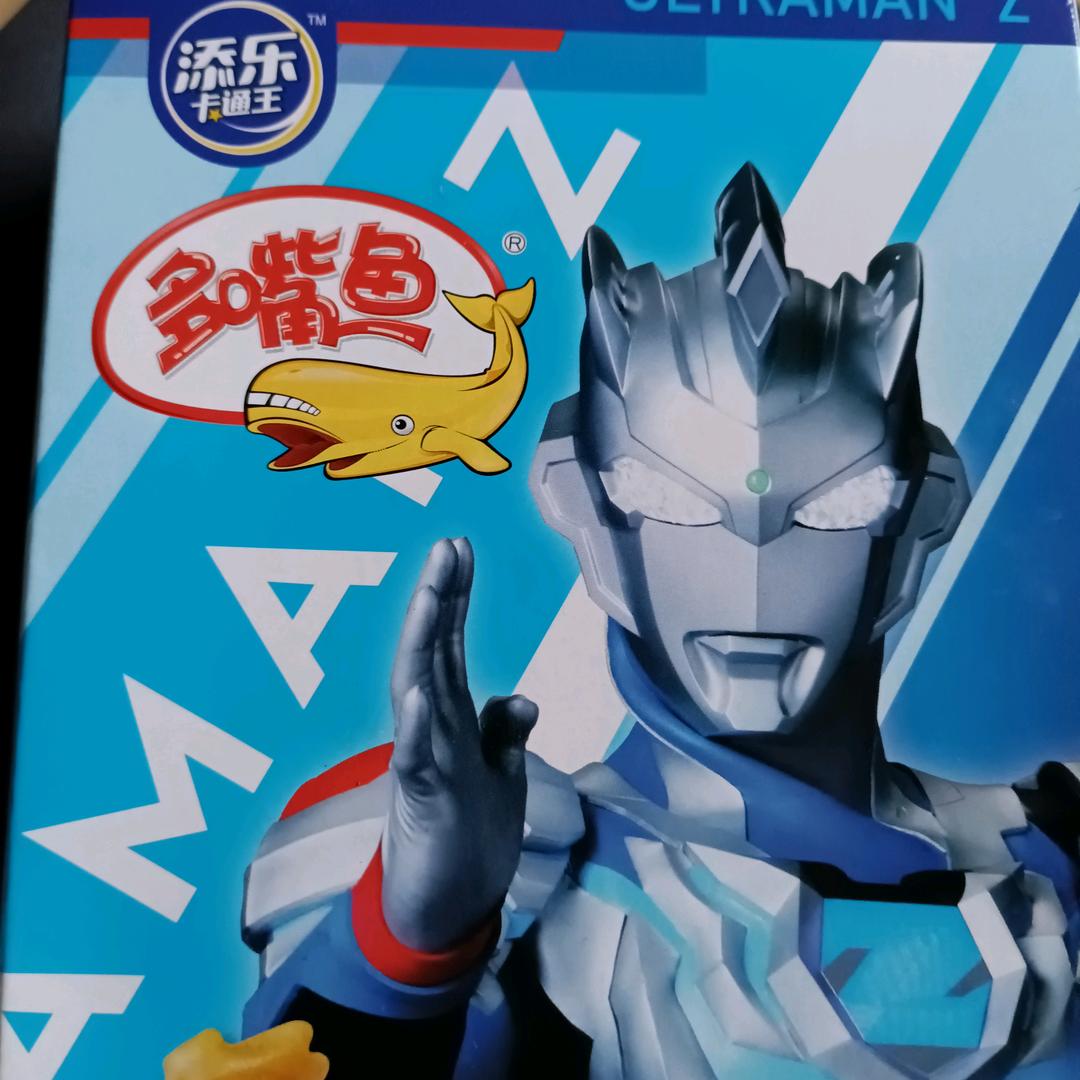 一生乐开花