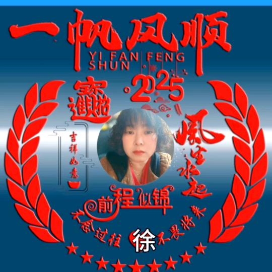 玲珑箱包