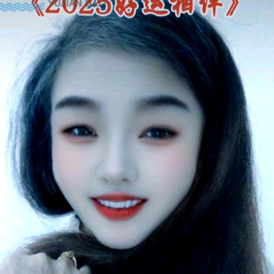 芳芳姐