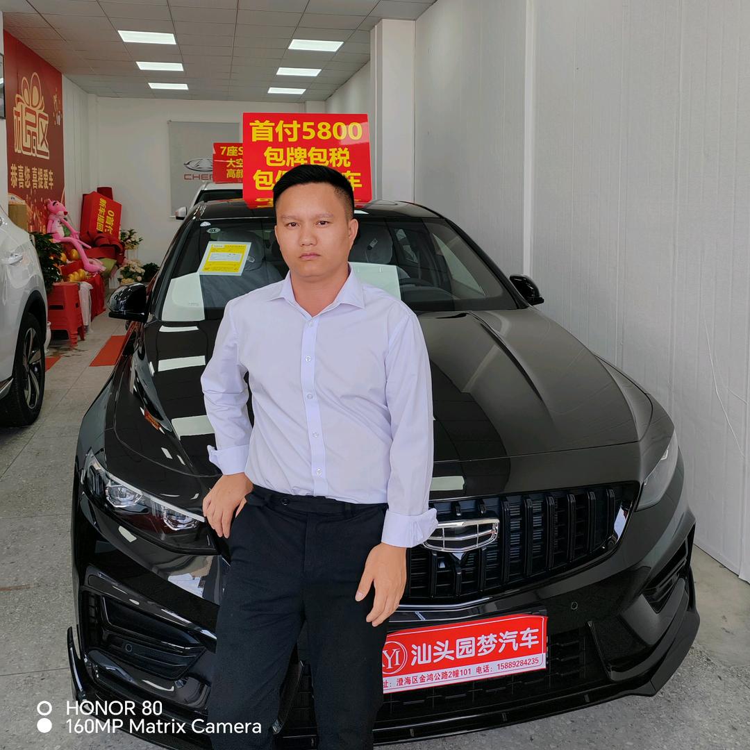 A园梦汽车-狼崽