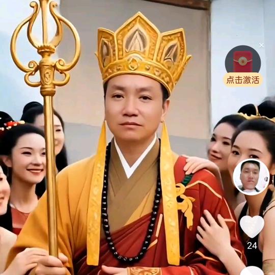 佛教弟子。法名堅珍。詹显应。