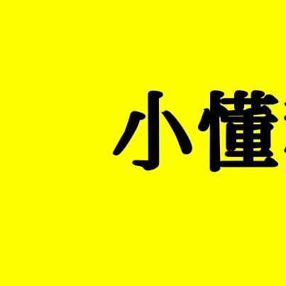 小懂体育