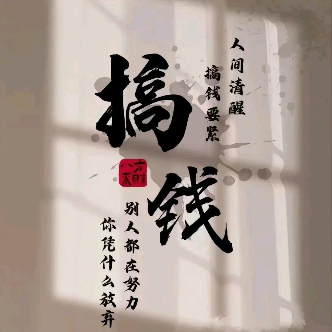 小姚姐