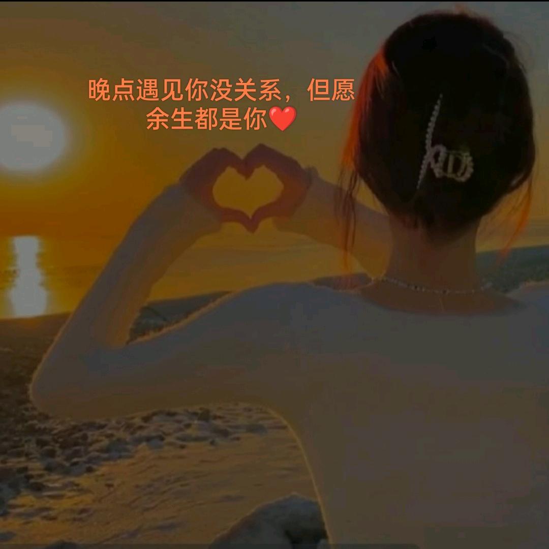 天下的女人🌹🍎❤️