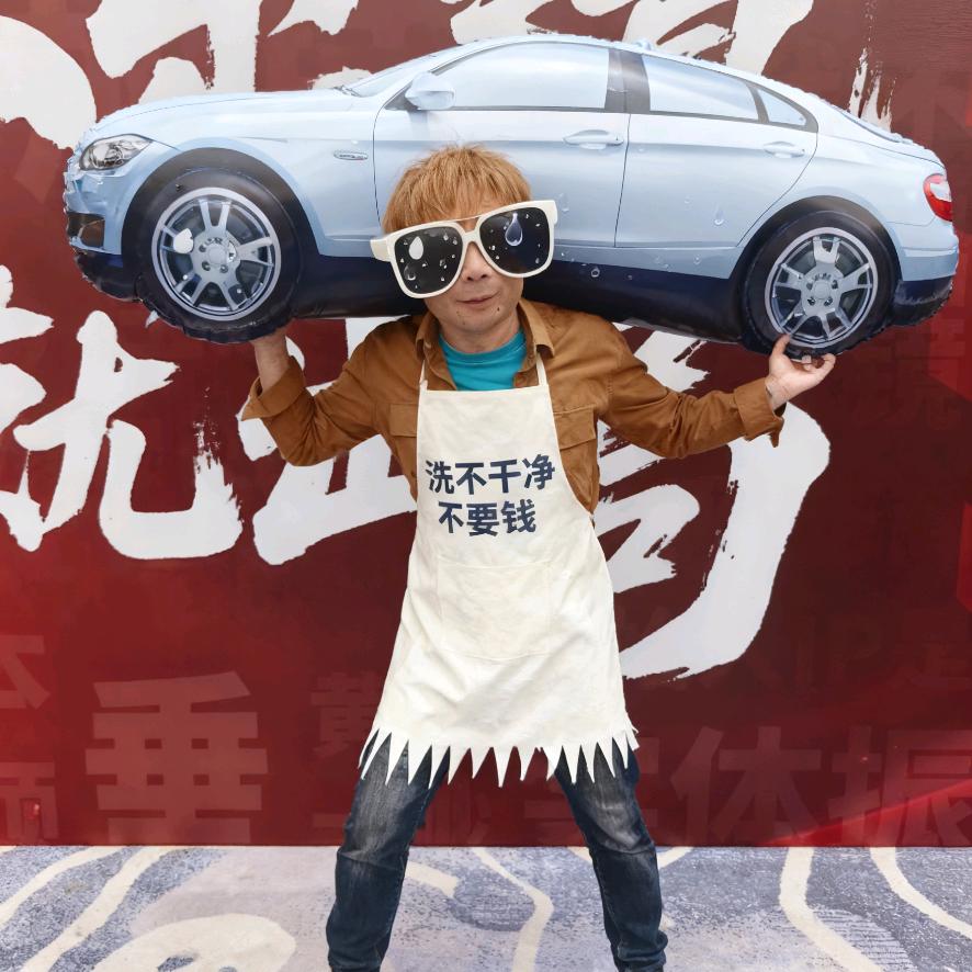 衡阳全自动洗车毅哥