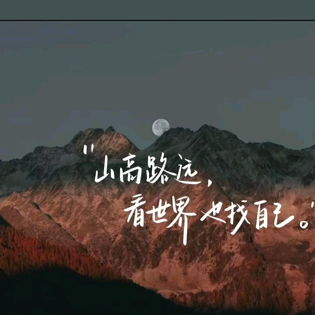 行者常至