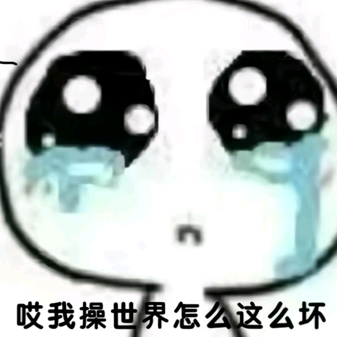 又被小萝莉拒绝了