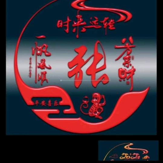 ✨✨幸运女神💰
