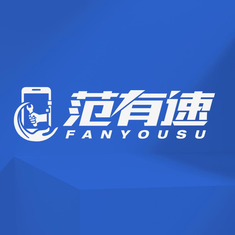 范有速–膜通天下