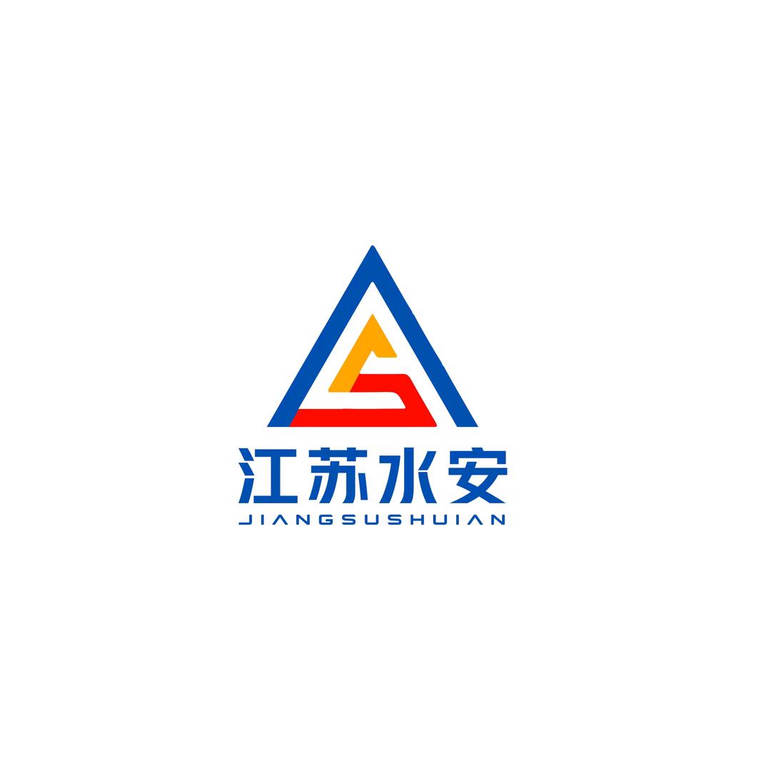江苏水安应急装备科技有限公司