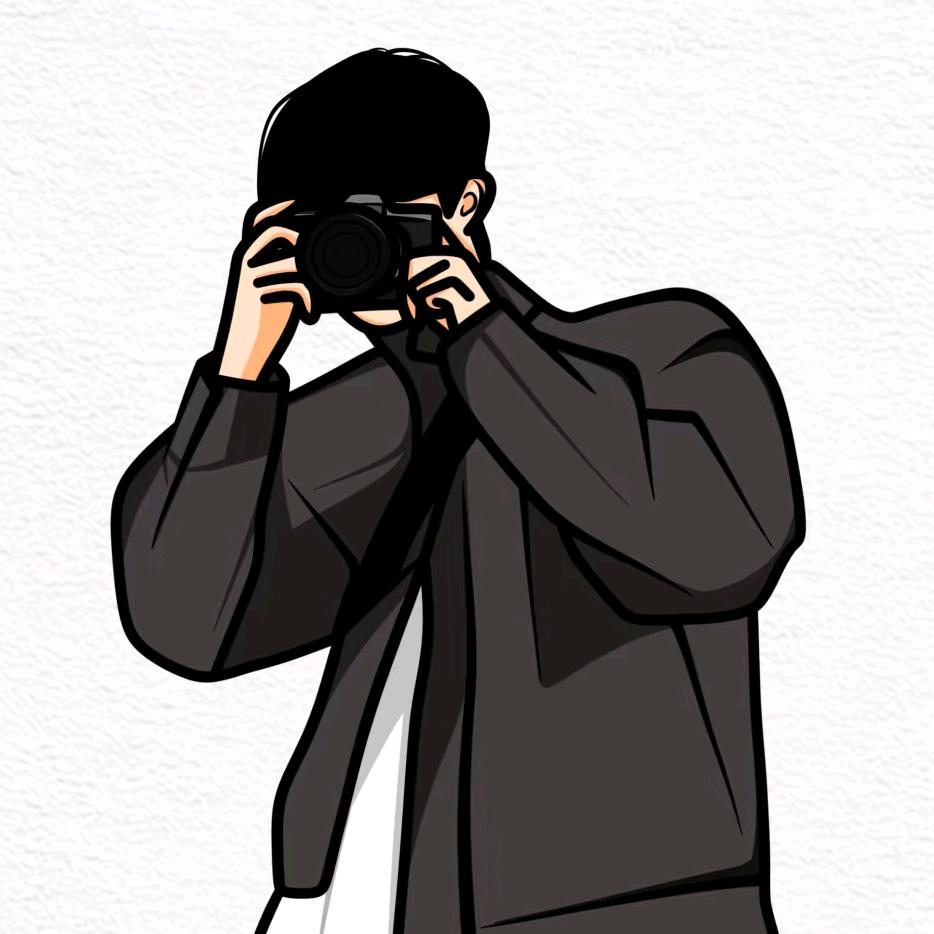 不怕