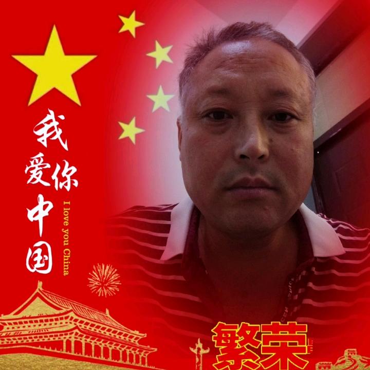 记的我！天天开心😄