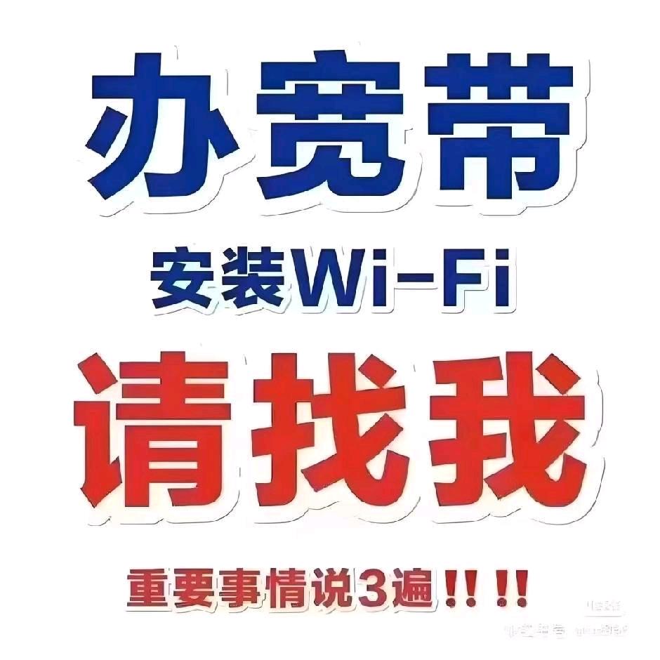 天盛通南开区兴泰路营业厅