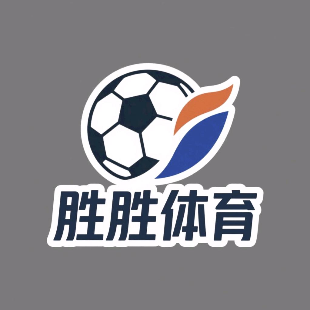 胜胜体育