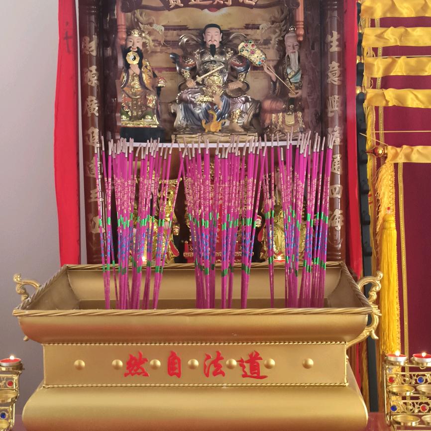 福祈堂