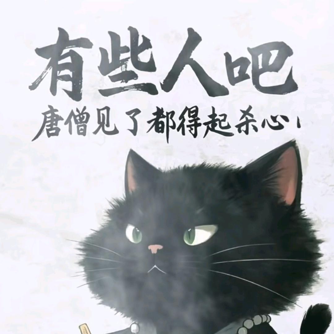 饭醉团伙