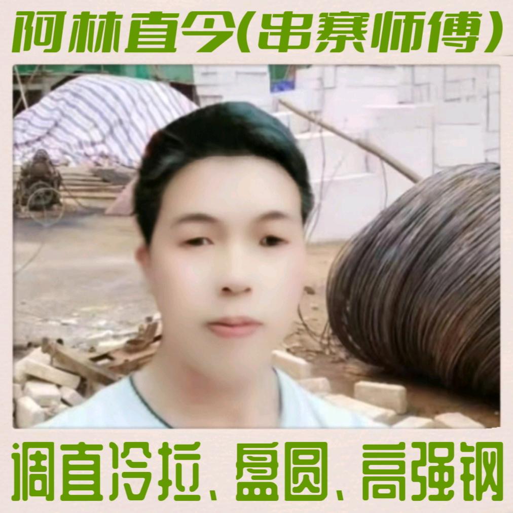 A0王林