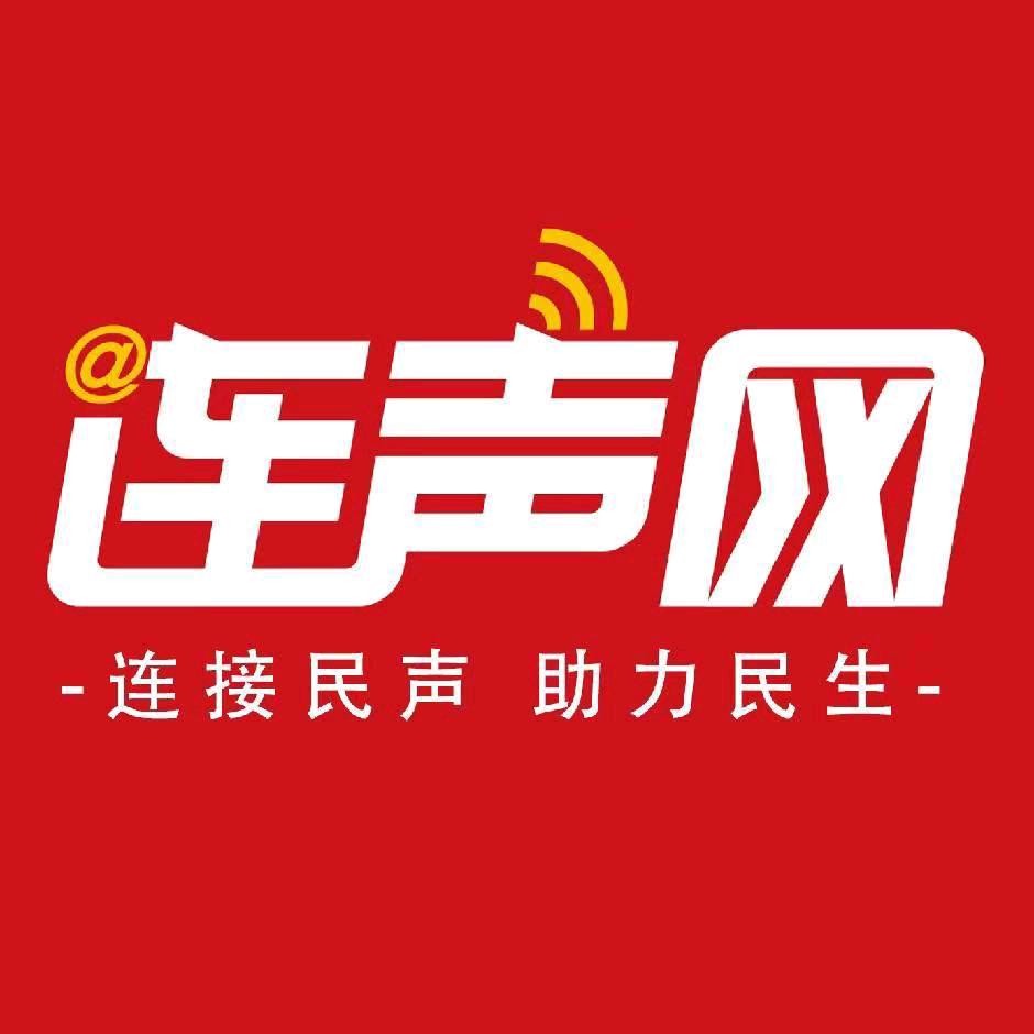 响水连声网