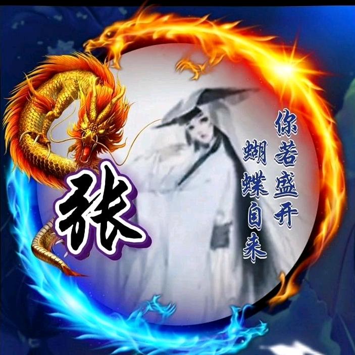 妖哥