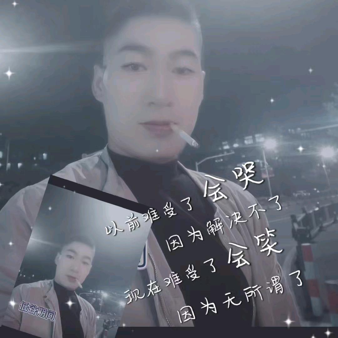 ღ᭄᭄终究是过客ꦿ꯭꧉ོ