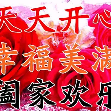一顺风顺