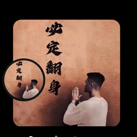 小摇