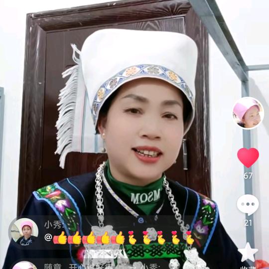随意，开心过好每一天