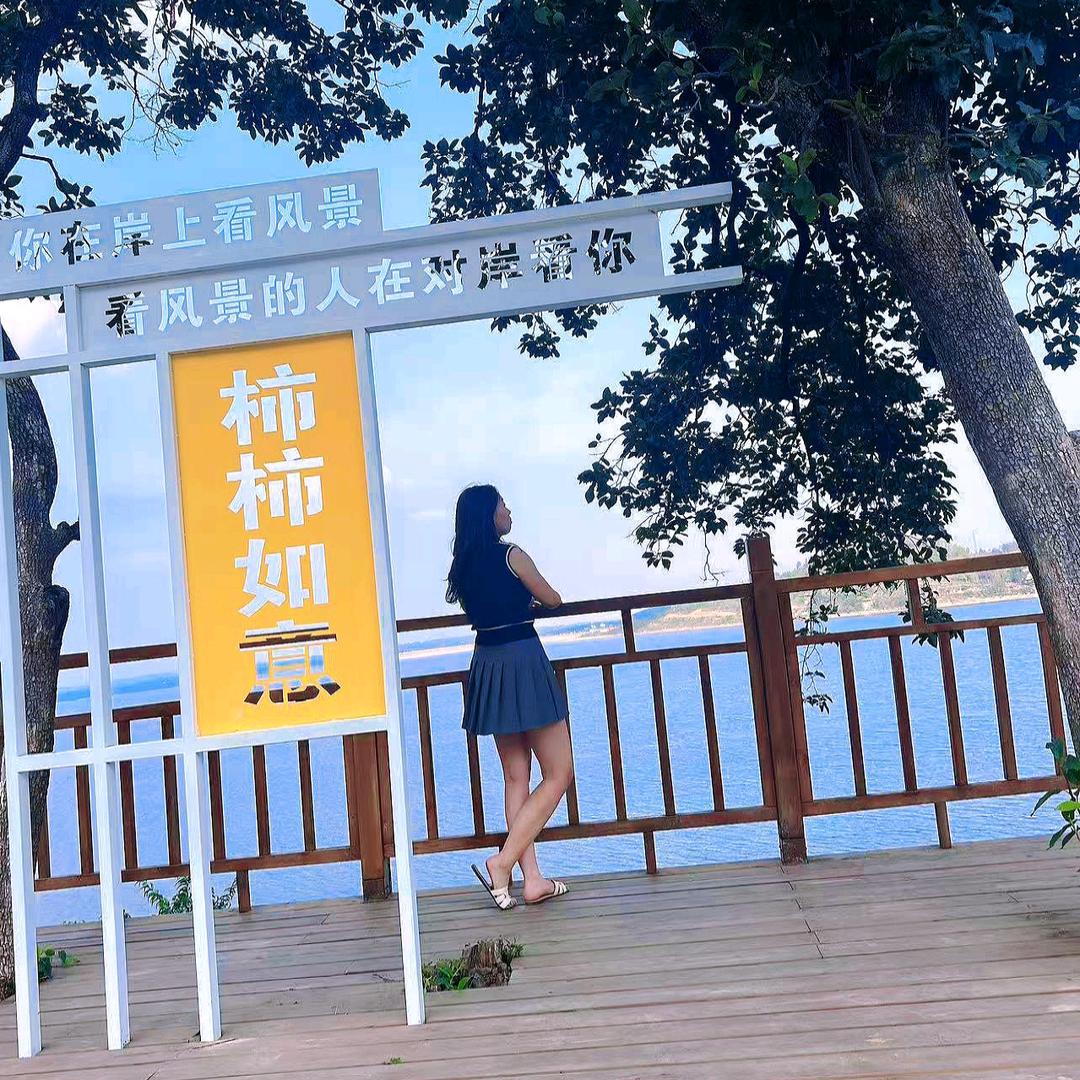 公喜发财😘
