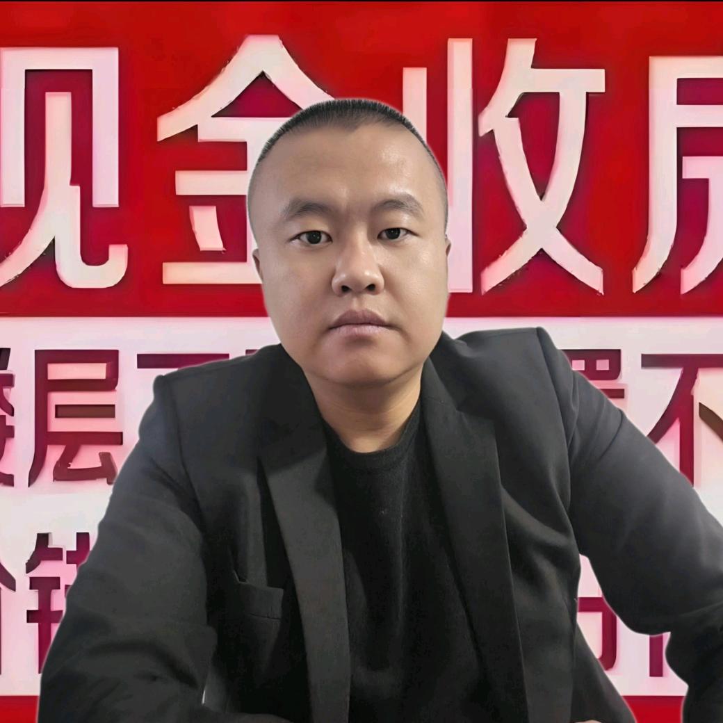 鸿图收房、🇨🇳