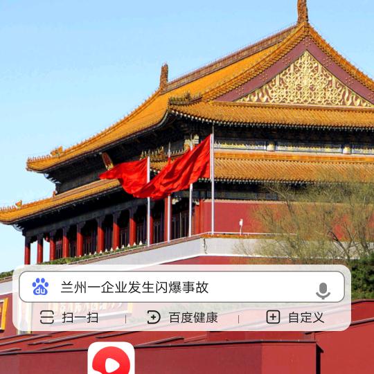 河南常哥