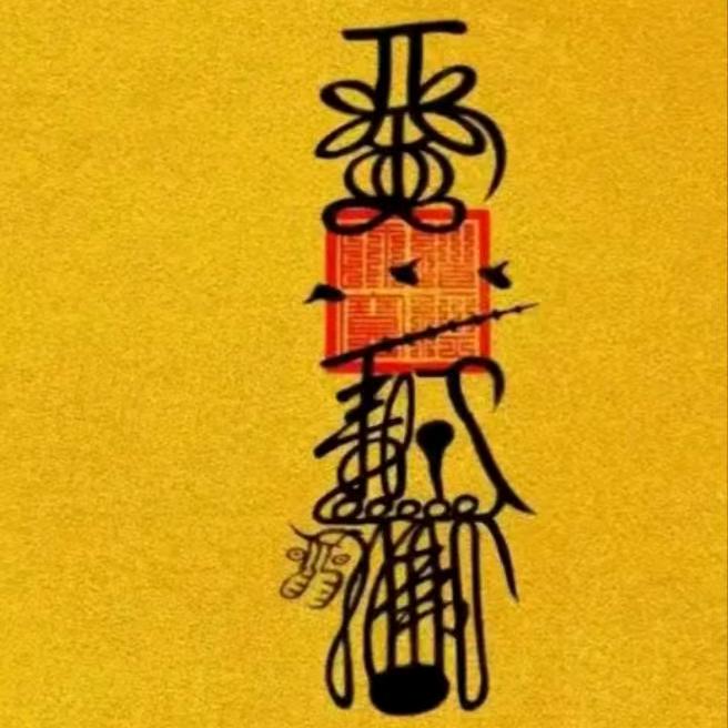 香衣坊（清馫洗衣液）