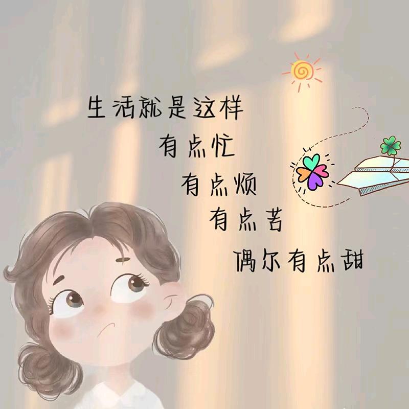 张家大小姐😁