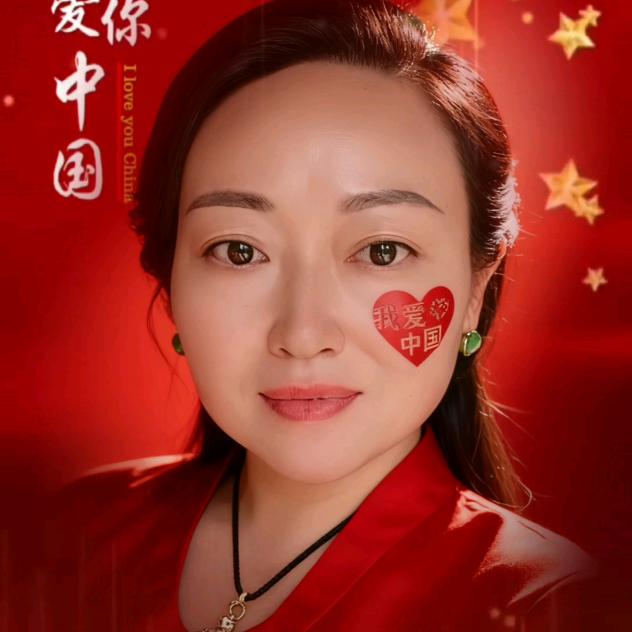 贞惜当下