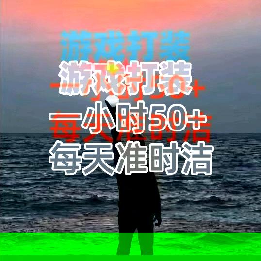 通贸商行-覃