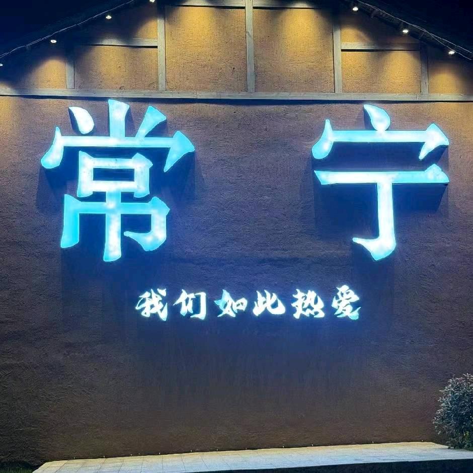 何以解忧