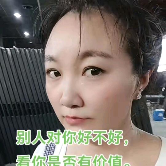 小辣椒